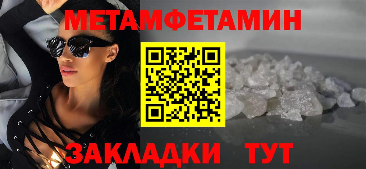 Белая Калитва  Amphetamine 98%  АМФ  Вход с VPN  АМФ 