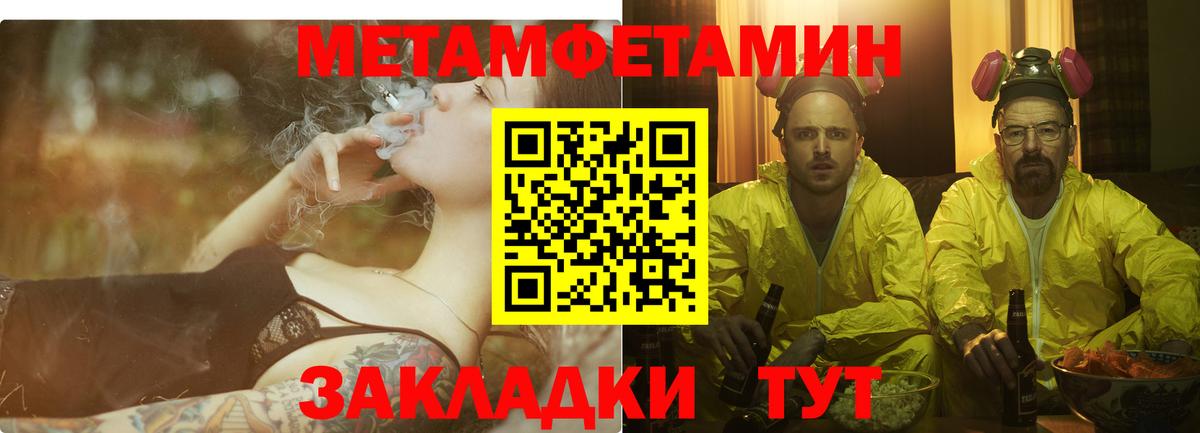 Амфетамин VHQ Белая Калитва