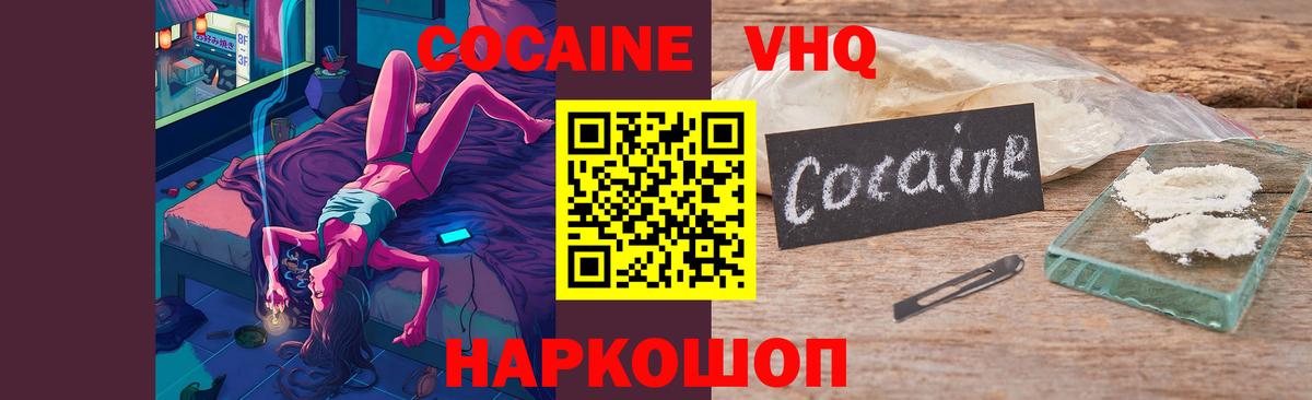 Гашиш  Марихуана  Белая Калитва  МЕФ   КОКАИН  A-PVP СОЛЬ   Меф МЯУ МЯУ  Вход с VPN  Вейп ТГК  МДМА  МЕТАДОН 