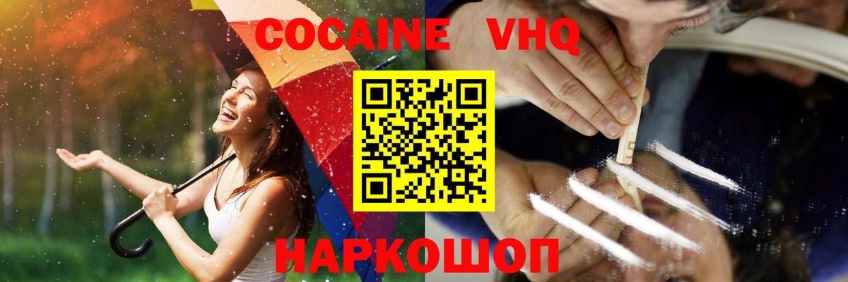 COCAIN Боливия Белая Калитва