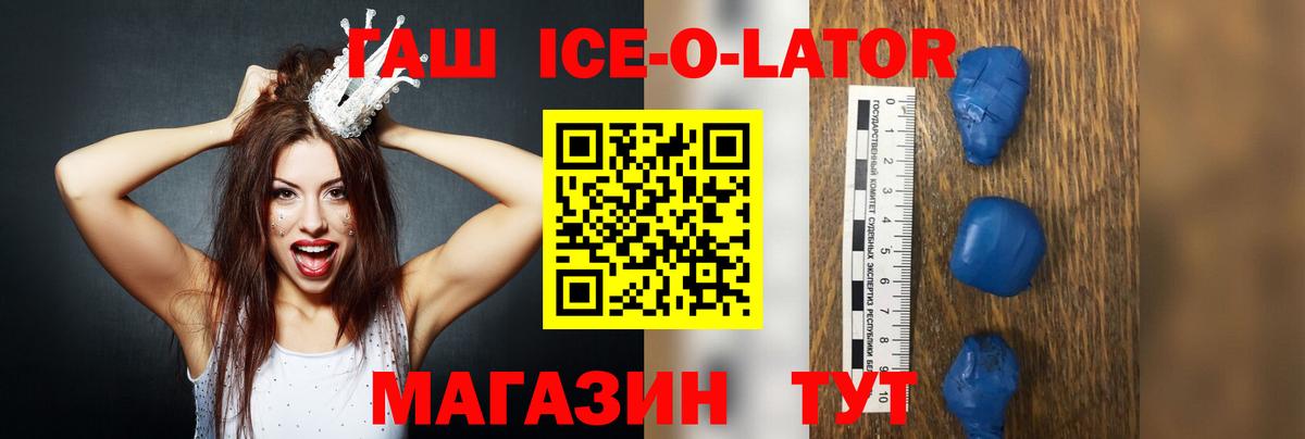 ГАШ hashish Белая Калитва