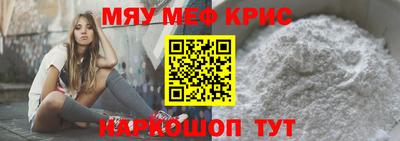 MESCALINE Владимир