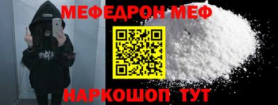 MESCALINE Владимир