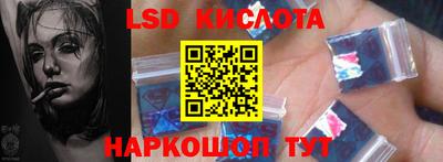 бутик Владивосток