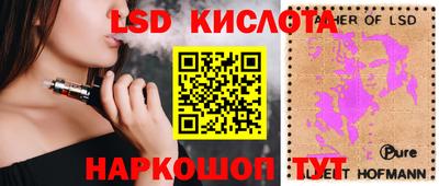 MESCALINE Владимир