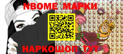 бутик Владивосток