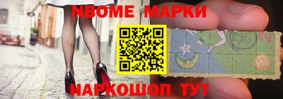 бутик Владивосток