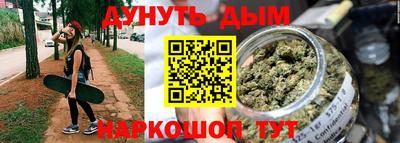 мяу мяу кристалл Вязьма