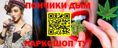 бутик Владивосток