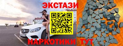 бутик Владивосток