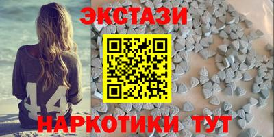 мяу мяу кристалл Вязьма