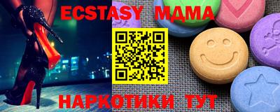 бутик Владивосток