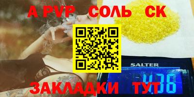 индика Владикавказ