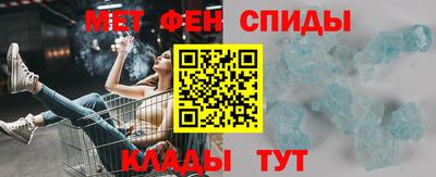 бутик Владивосток