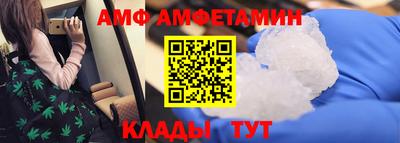 ALPHA-PVP Вязники