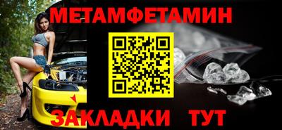 бутик Владивосток