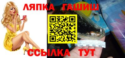 бутик Владивосток