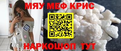 MESCALINE Владимир
