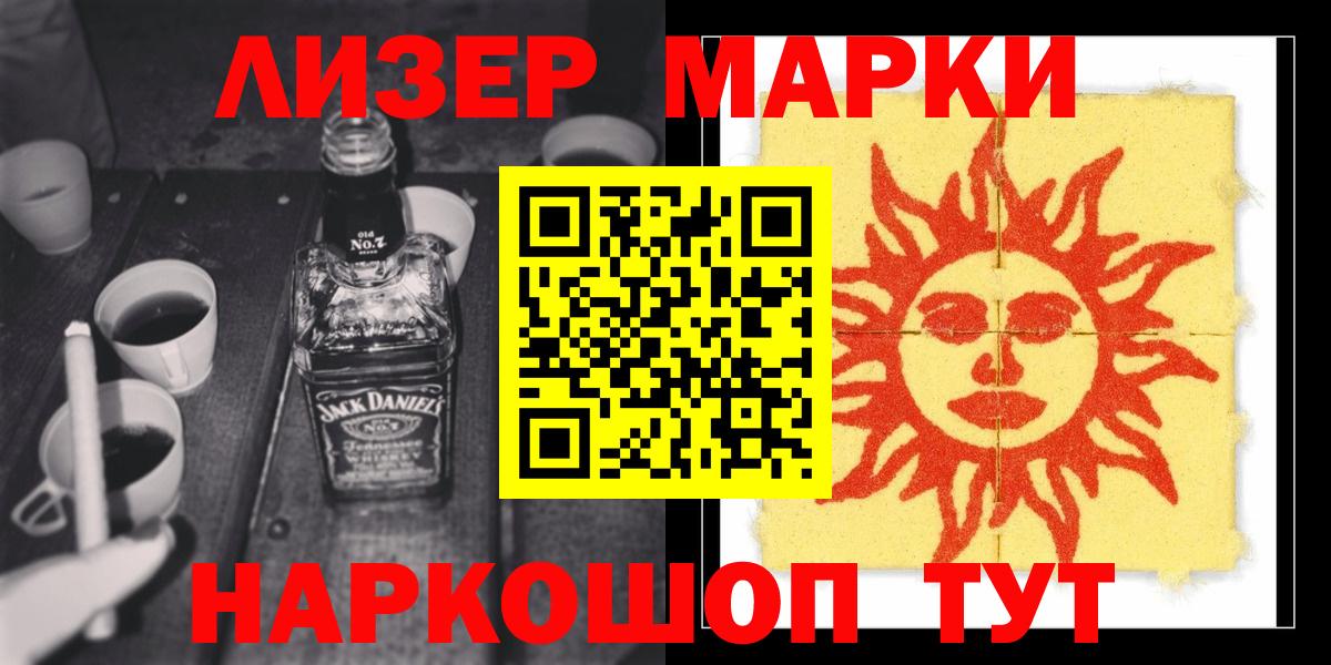 Белая Калитва  Лсд 25 экстази кислота  Вход с VPN 