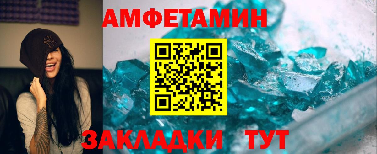 Белая Калитва  Метамфетамин Methamphetamine  Вход с VPN 