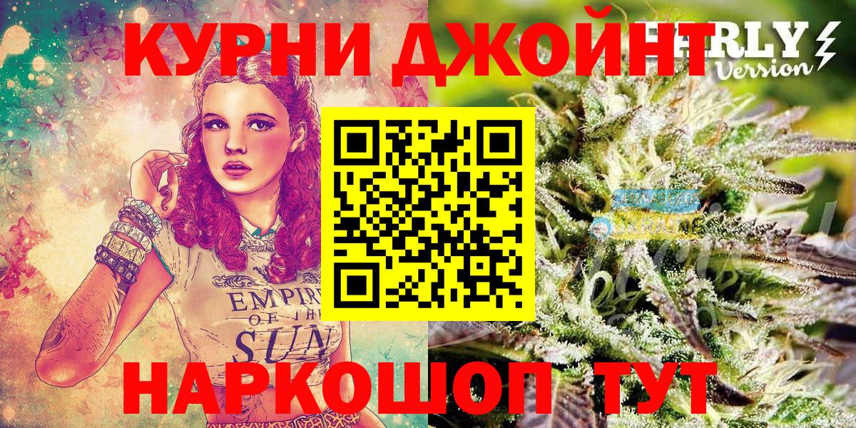 Белая Калитва  Канабис OG Kush  Каннабис VHQ  Бошки марихуана конопля  Бошки Шишки гибрид  Вход с VPN 